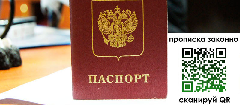 регистрация в Кузнецке регистрация в Кузнецке